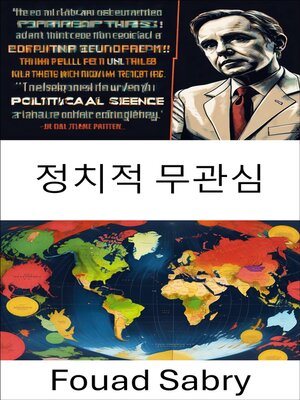 cover image of 정치적 무관심